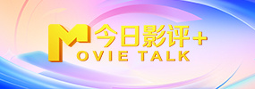 一区二区三区在线播